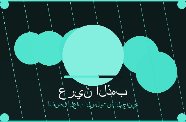 سلوتس الذهبي | rauzierriviere | 2026